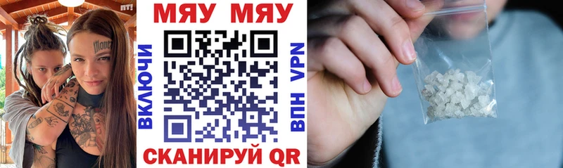Наркошоп Губкинский Гашиш Псилоцибиновые грибы Мефедрон A PVP