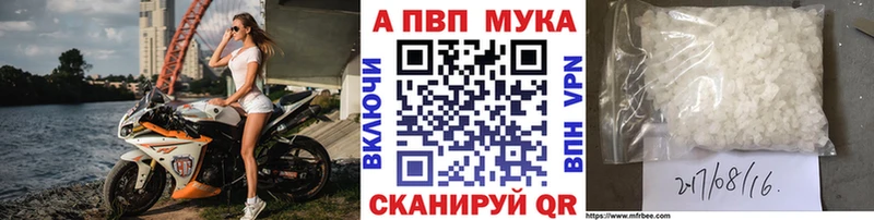 где продают   Губкинский  A PVP Соль 