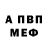 Метадон VHQ Hans Peelman