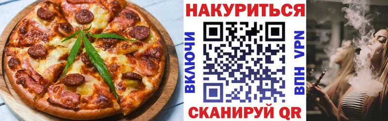 Печенье с ТГК марихуана  где купить наркотик  Губкинский 