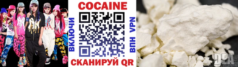 COCAIN 97%  Губкинский 