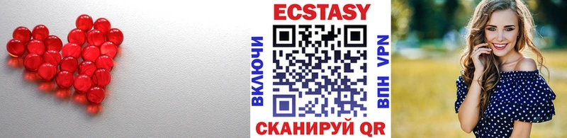 гидра ССЫЛКА  Губкинский  Ecstasy диски 