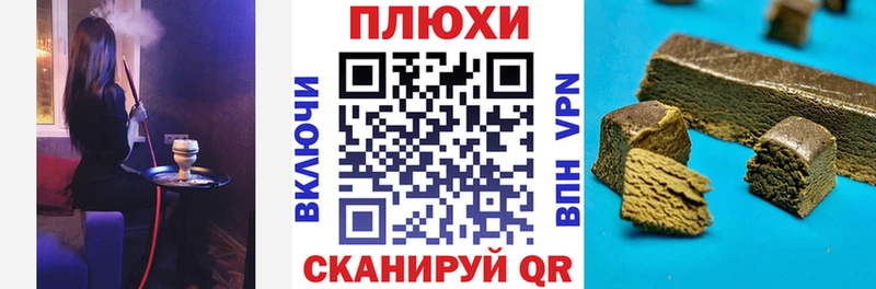 OMG зеркало Губкинский ГАШИШ Ice-O-Lator