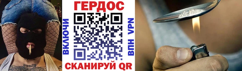 ОМГ ОМГ онион  Губкинский  ГЕРОИН афганец 