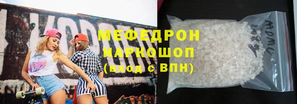 ALPHA-PVP Верея