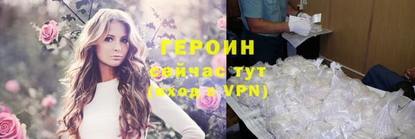 первитин Бородино