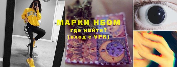 мяу мяу кристалл Верхнеуральск