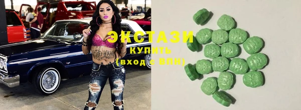 мяу мяу кристалл Верхнеуральск