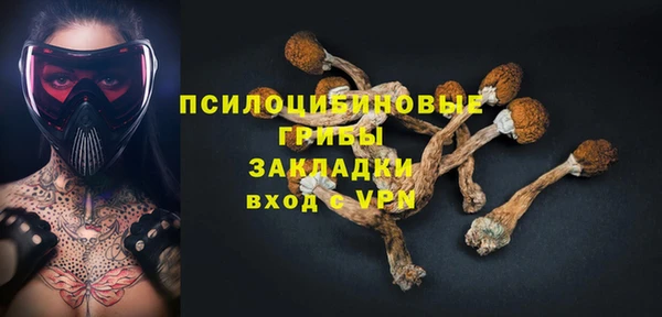 мяу мяу кристалл Верхнеуральск