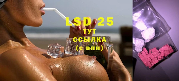мяу мяу кристалл Верхнеуральск