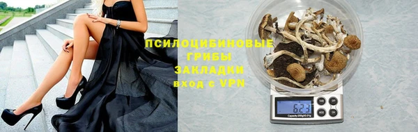 мяу мяу кристалл Верхнеуральск
