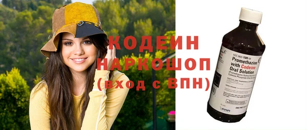 мяу мяу кристалл Верхнеуральск