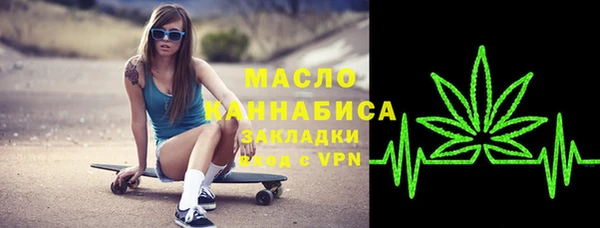 мяу мяу кристалл Верхнеуральск