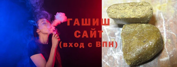 мяу мяу кристалл Верхнеуральск