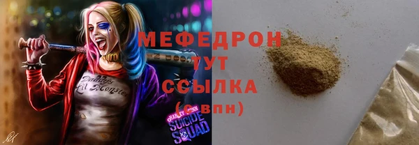 ALPHA-PVP Верея