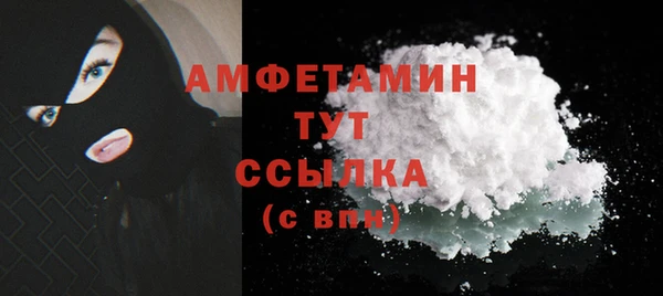 мяу мяу кристалл Верхнеуральск