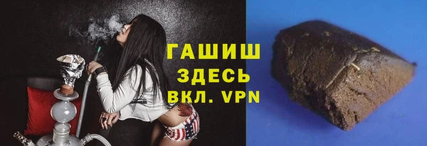 ALPHA-PVP Верея