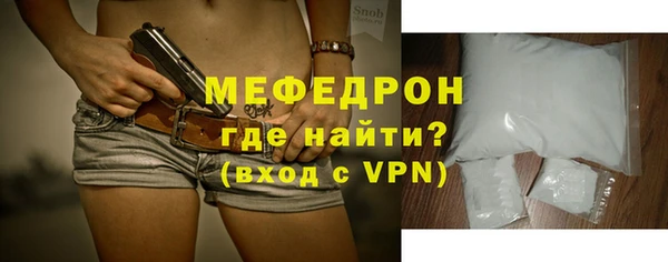 мяу мяу кристалл Верхнеуральск