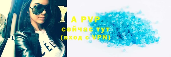 мяу мяу кристалл Верхнеуральск