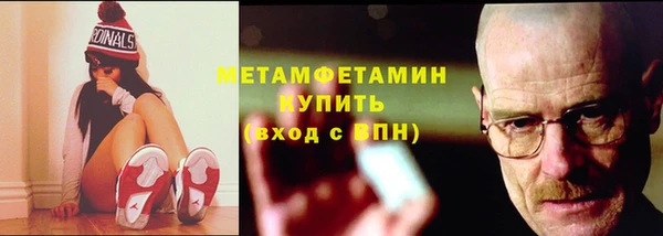 мяу мяу кристалл Верхнеуральск