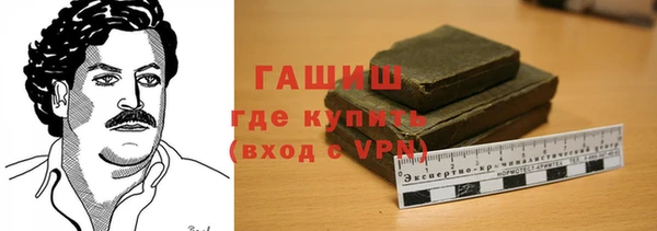 мяу мяу кристалл Верхнеуральск