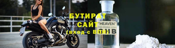 дистиллят марихуана Верхний Тагил