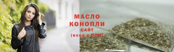 дистиллят марихуана Верхний Тагил
