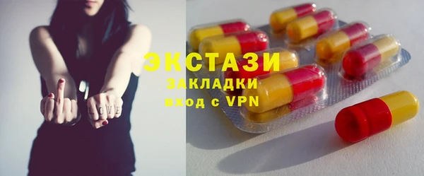 дистиллят марихуана Верхний Тагил