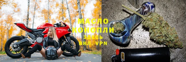 ALPHA-PVP Верея