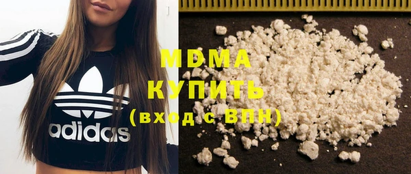ALPHA-PVP Верея