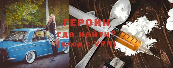 мяу мяу кристалл Верхнеуральск
