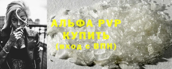 мяу мяу кристалл Верхнеуральск