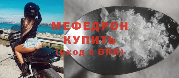 ALPHA-PVP Верея