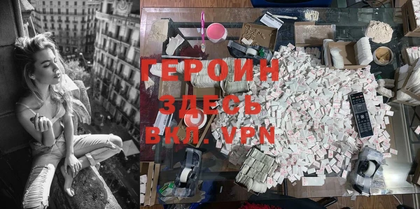 ALPHA-PVP Верея