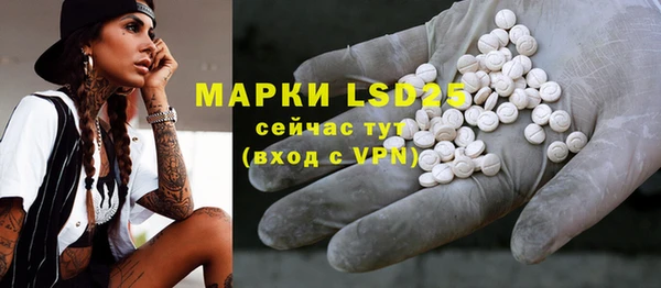 дистиллят марихуана Верхний Тагил