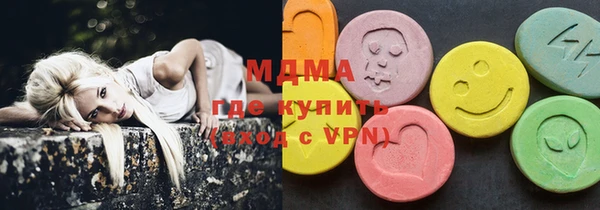 мяу мяу кристалл Верхнеуральск