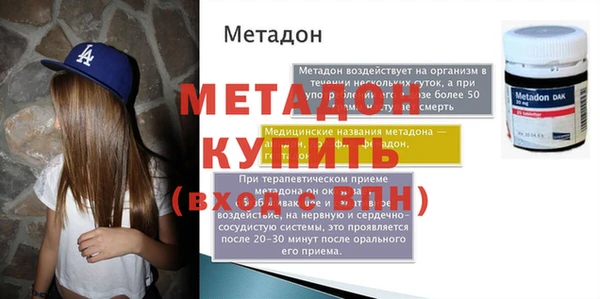 мяу мяу кристалл Верхнеуральск