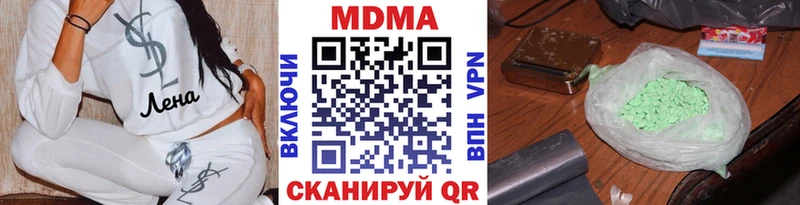 kraken онион  Губкинский  MDMA VHQ 