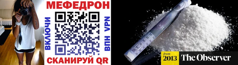 Мефедрон mephedrone  ссылка на мегу tor  Губкинский 