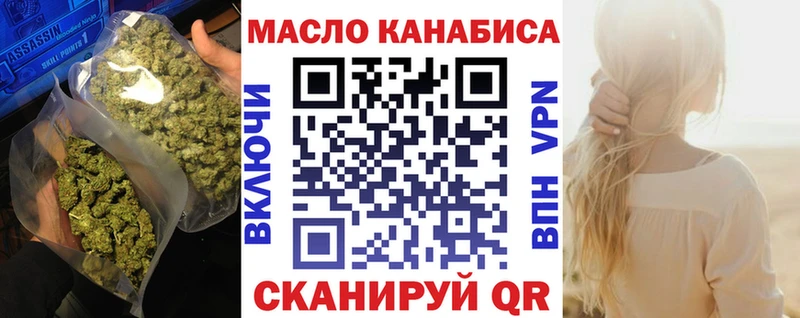 Дистиллят ТГК концентрат  закладки  omg ONION  Губкинский 